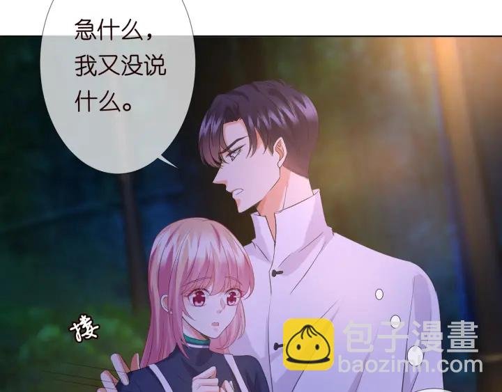 第99话 给她吹头发