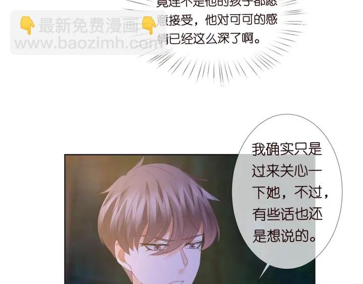 第99话 给她吹头发