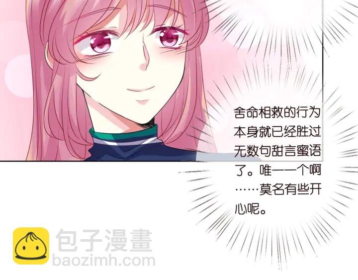 第99话 给她吹头发
