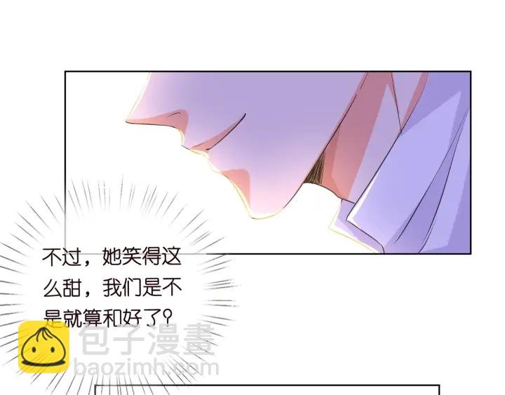 第99话 给她吹头发