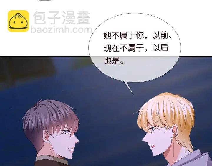第99话 给她吹头发