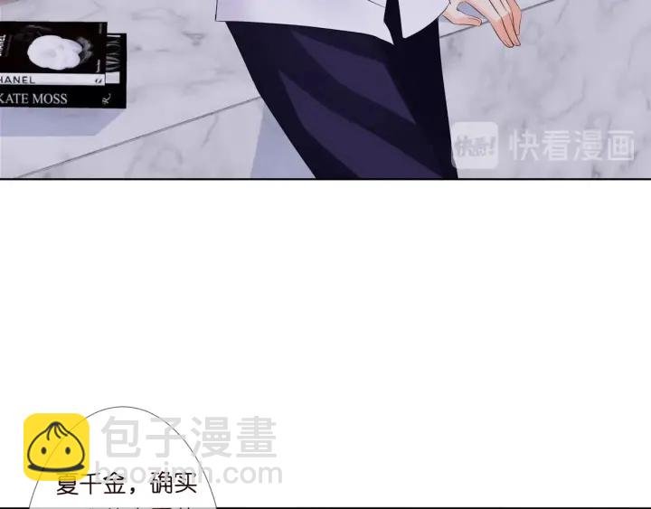 第99话 给她吹头发