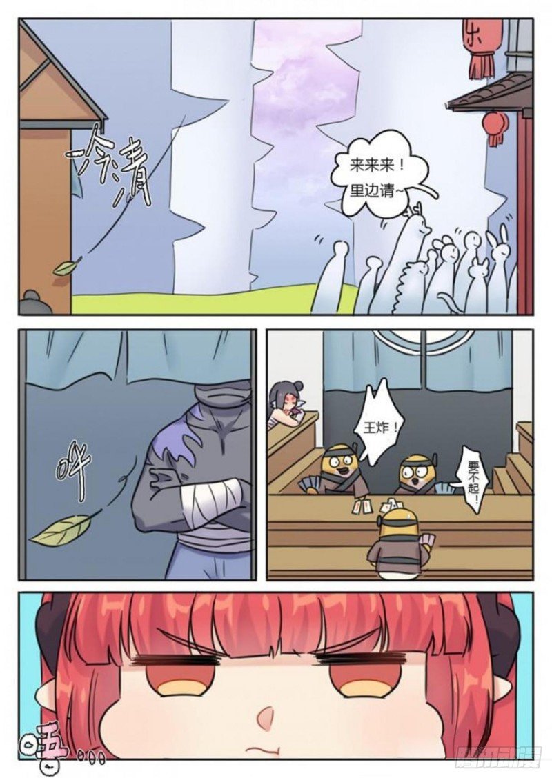 第97话