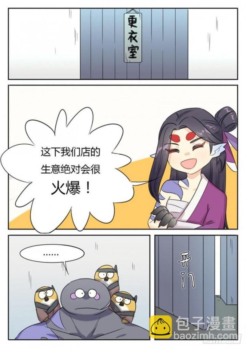 第97话