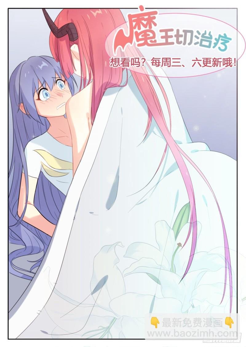 第97话
