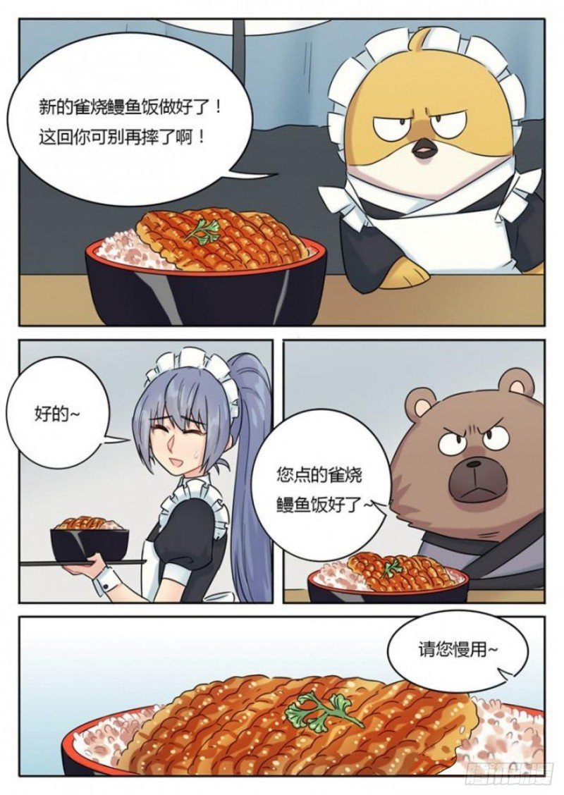 第99话