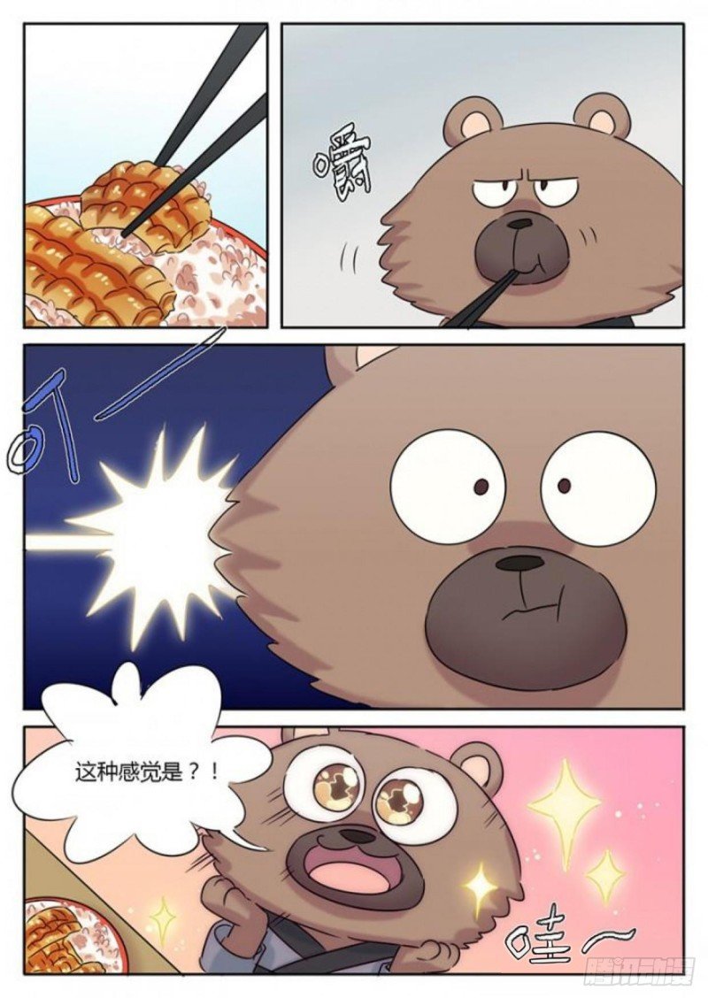 第99话