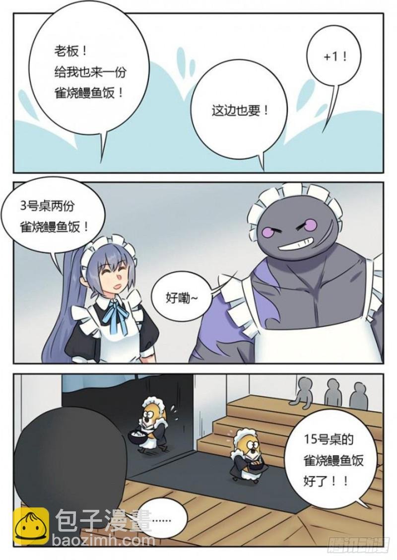 第99话