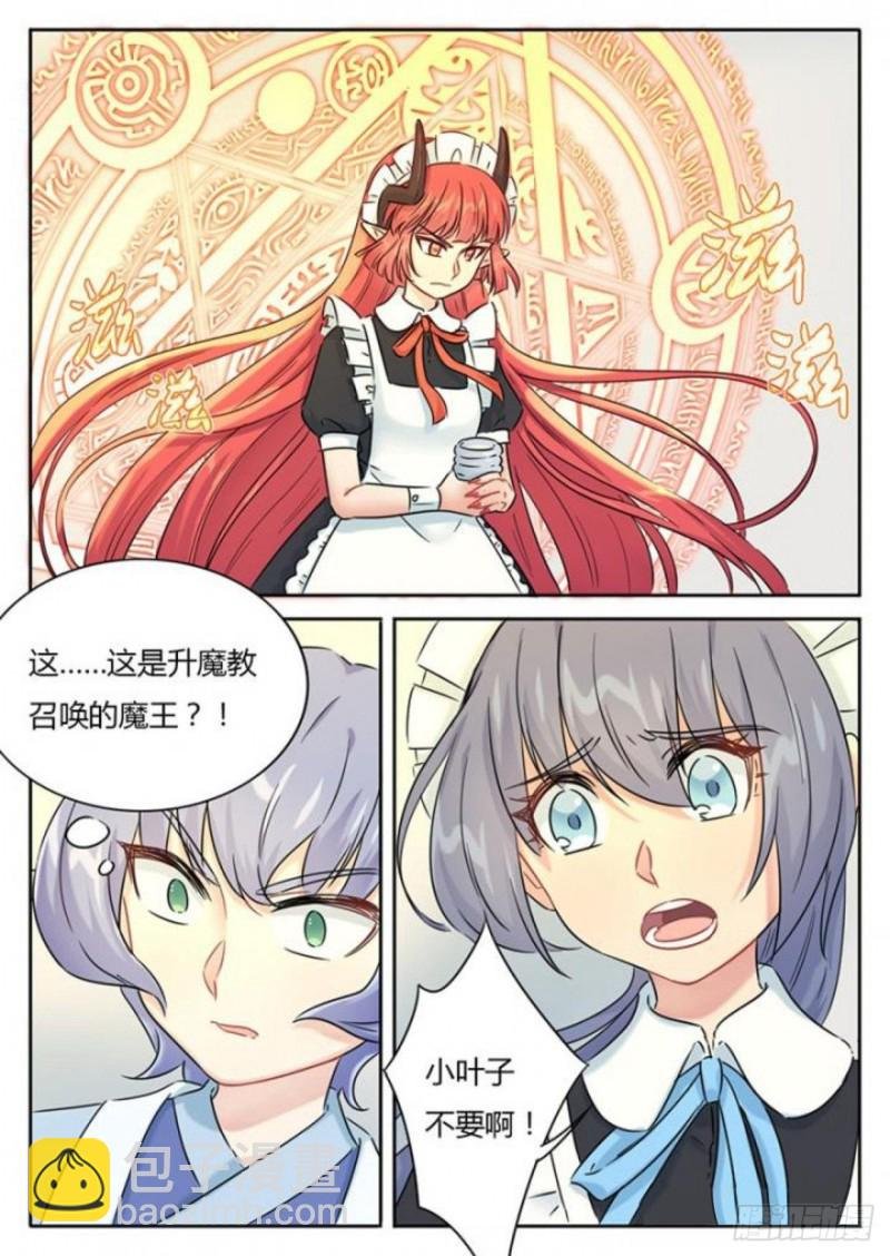 第99话