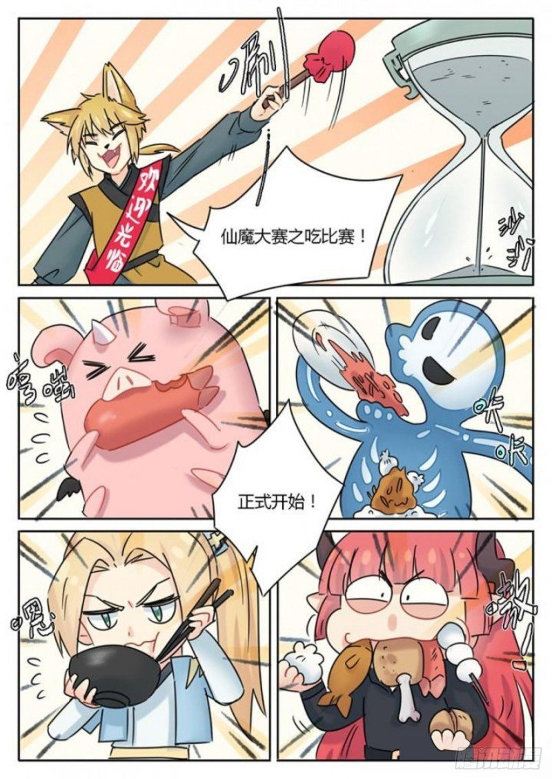 第103话
