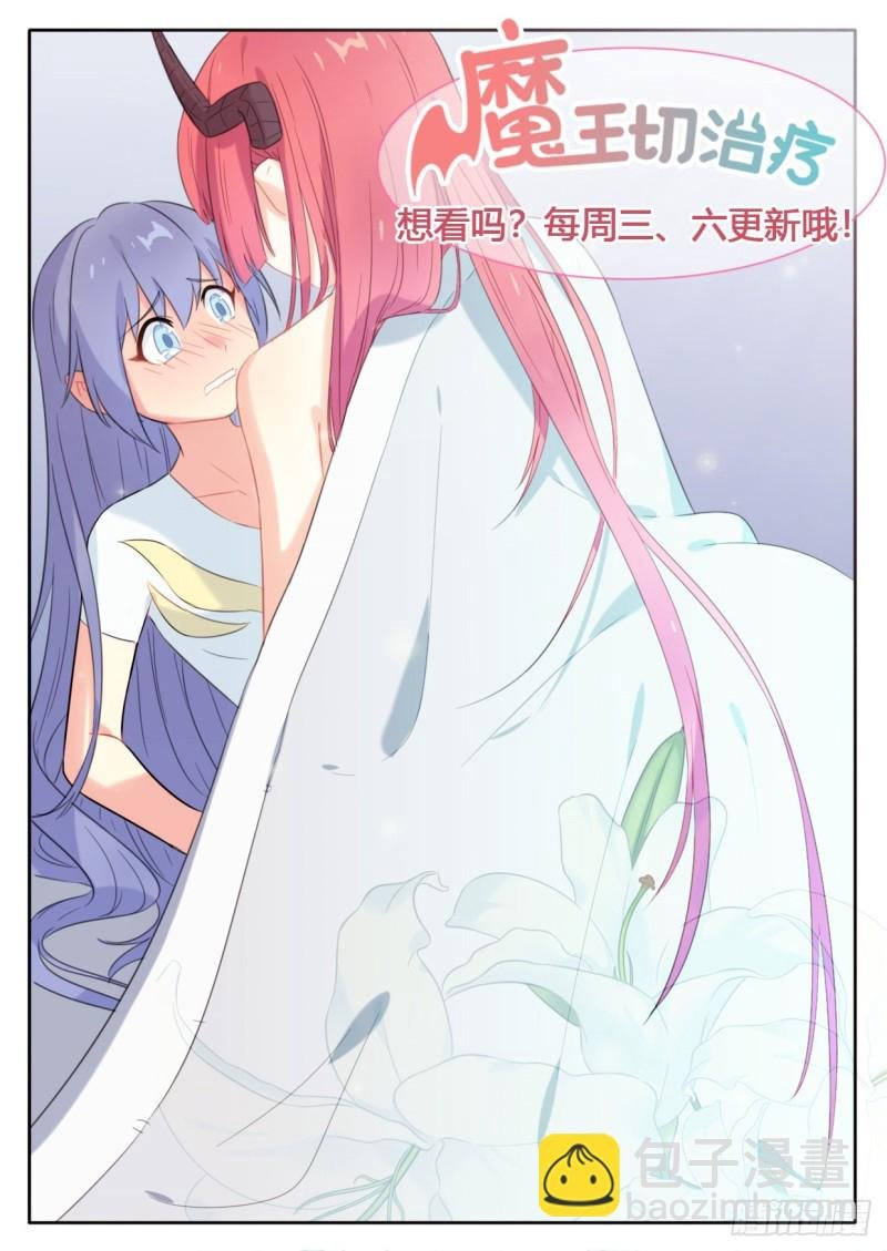 第103话