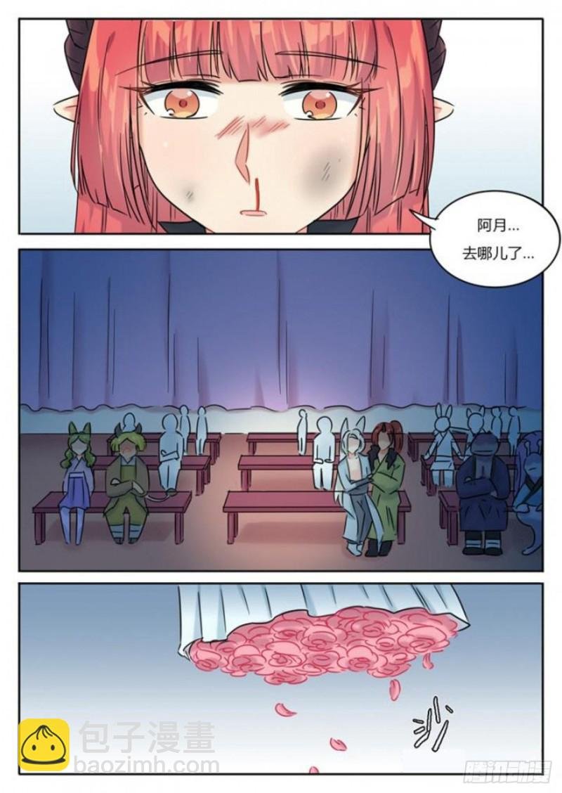 第104话