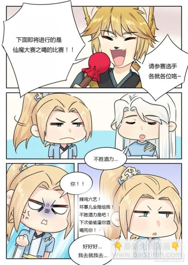 第104话
