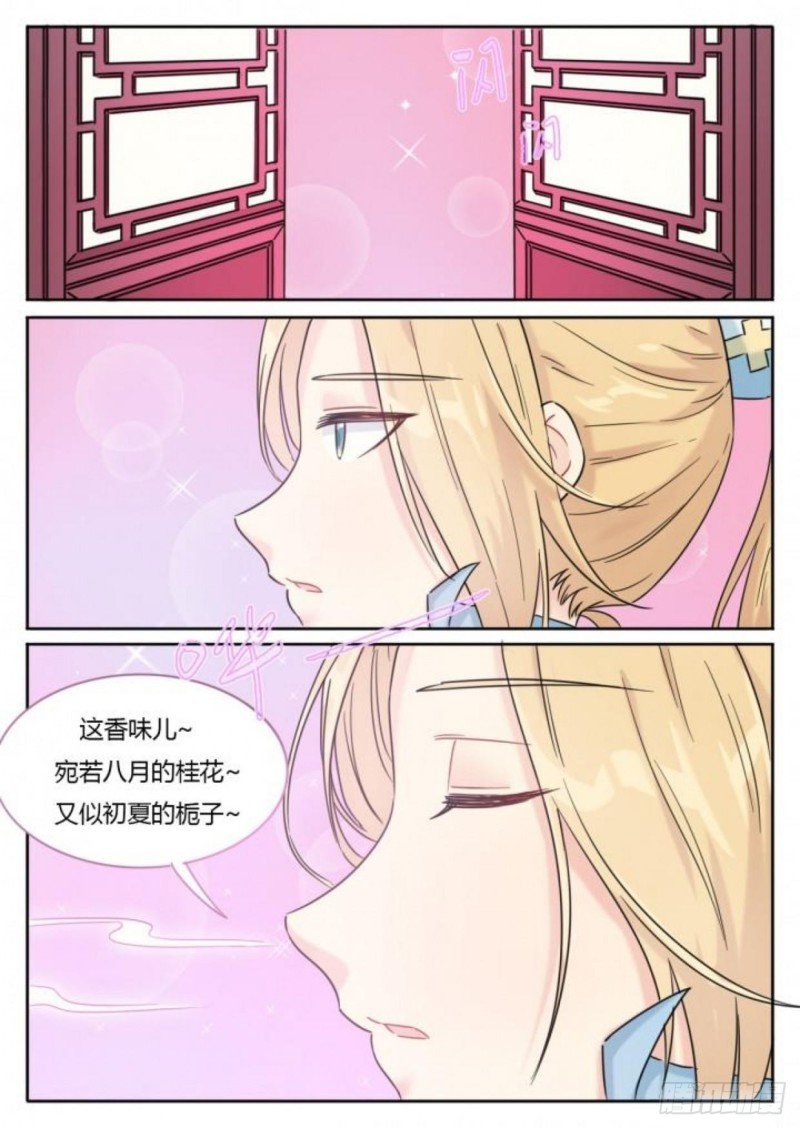 第105话