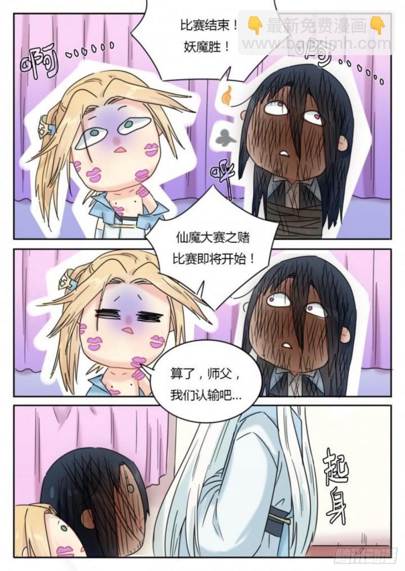 第105话