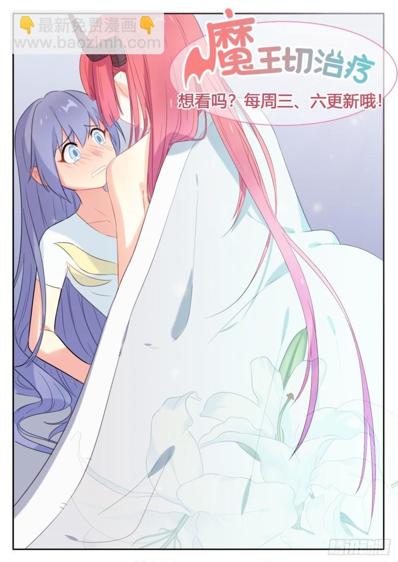 第105话