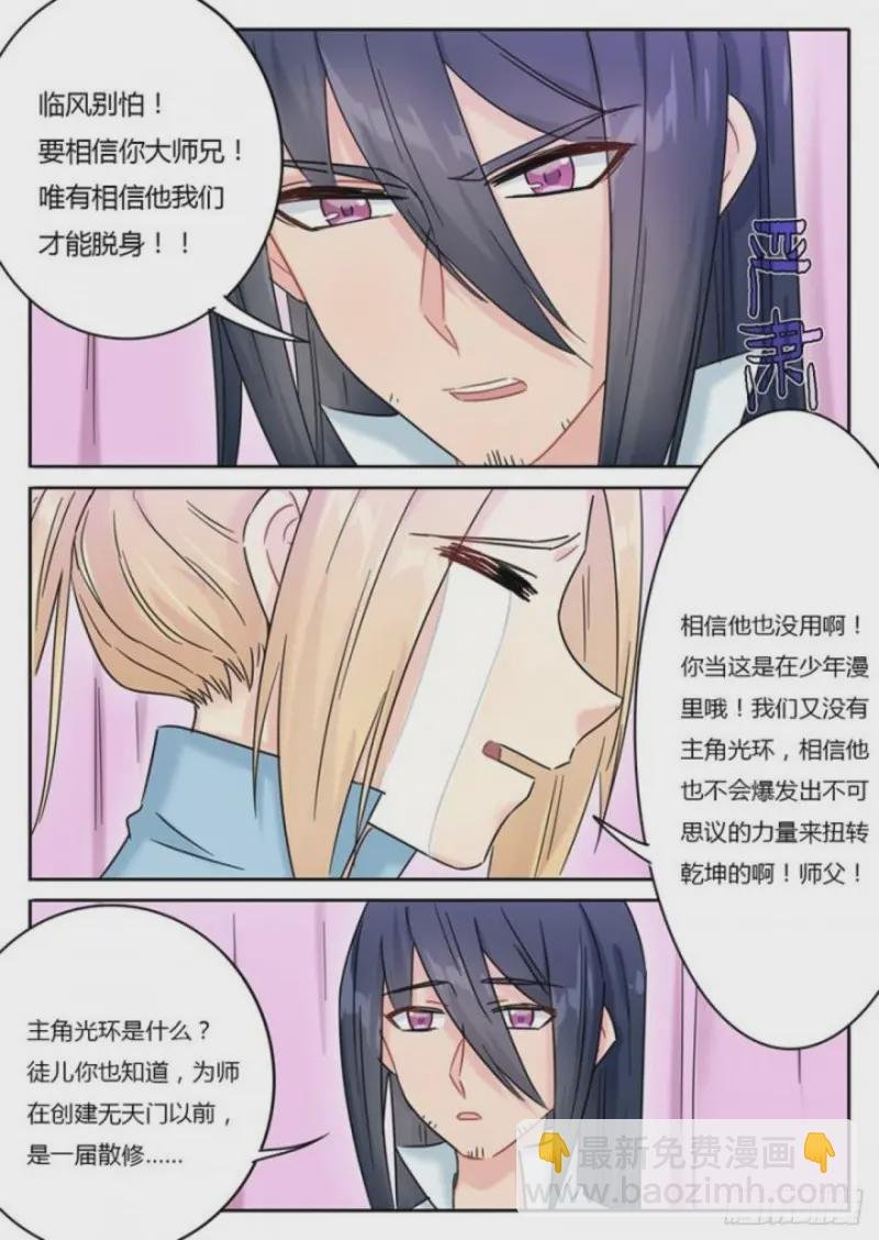 第106话