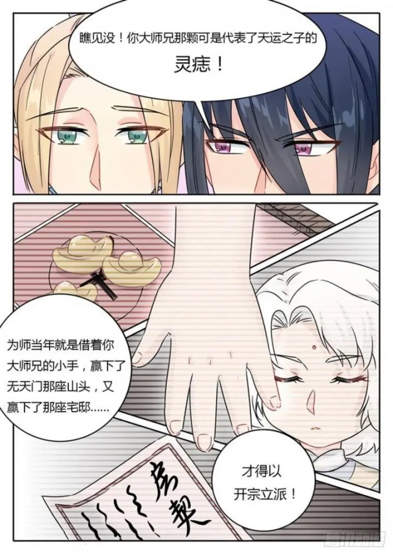 第106话