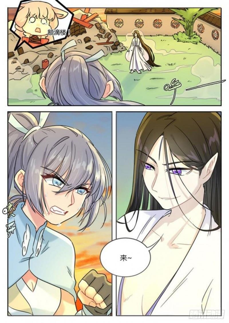 第107话