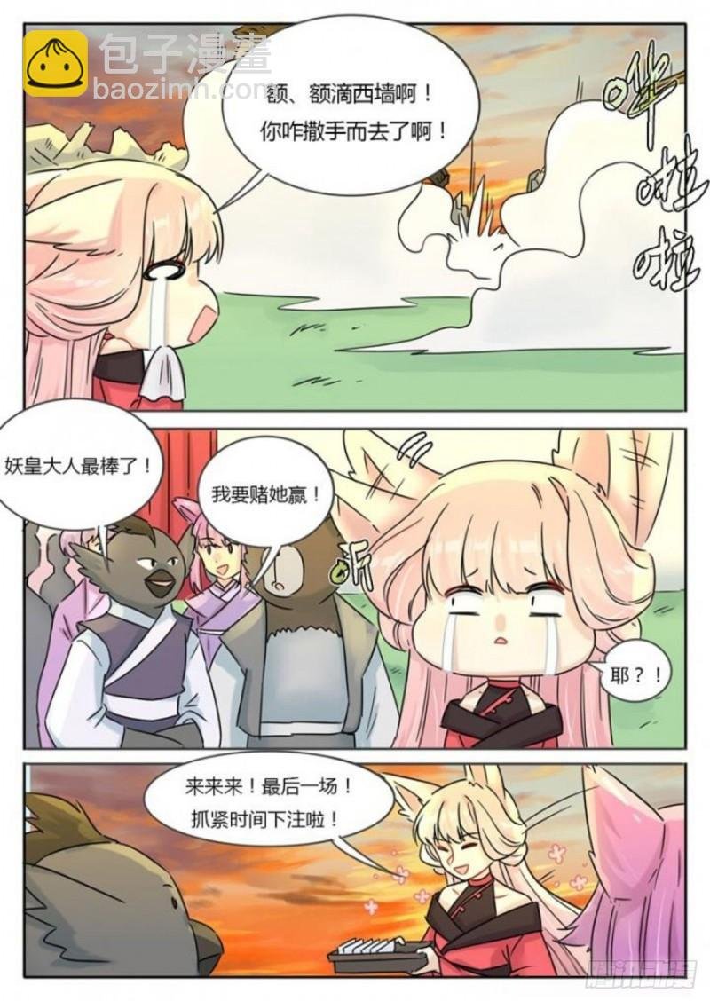 第107话