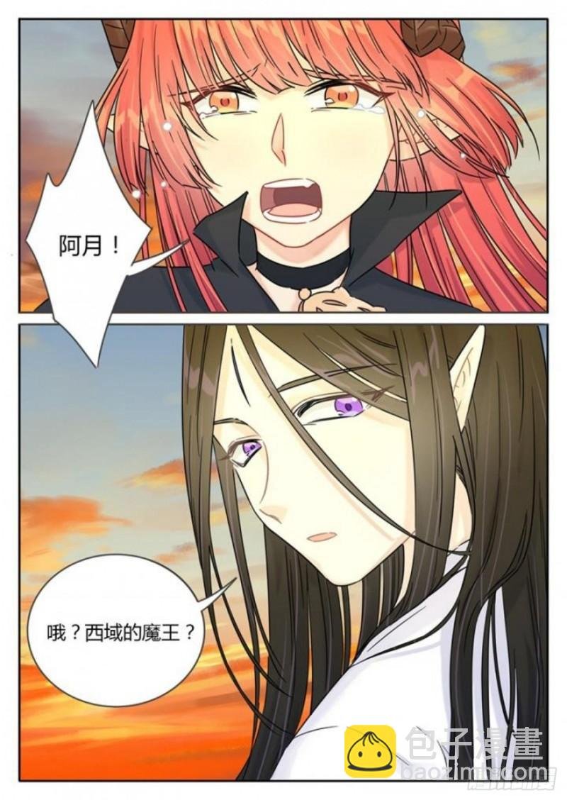 第108话