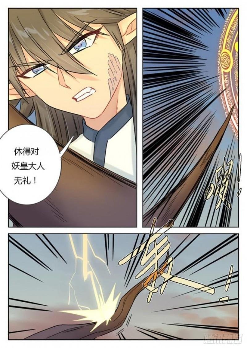 第108话