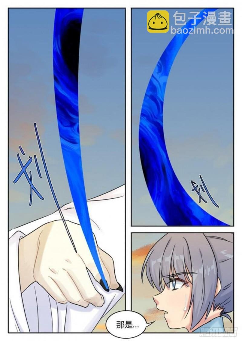 第109话