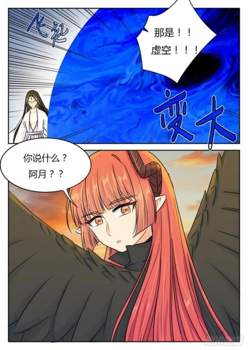 第109话