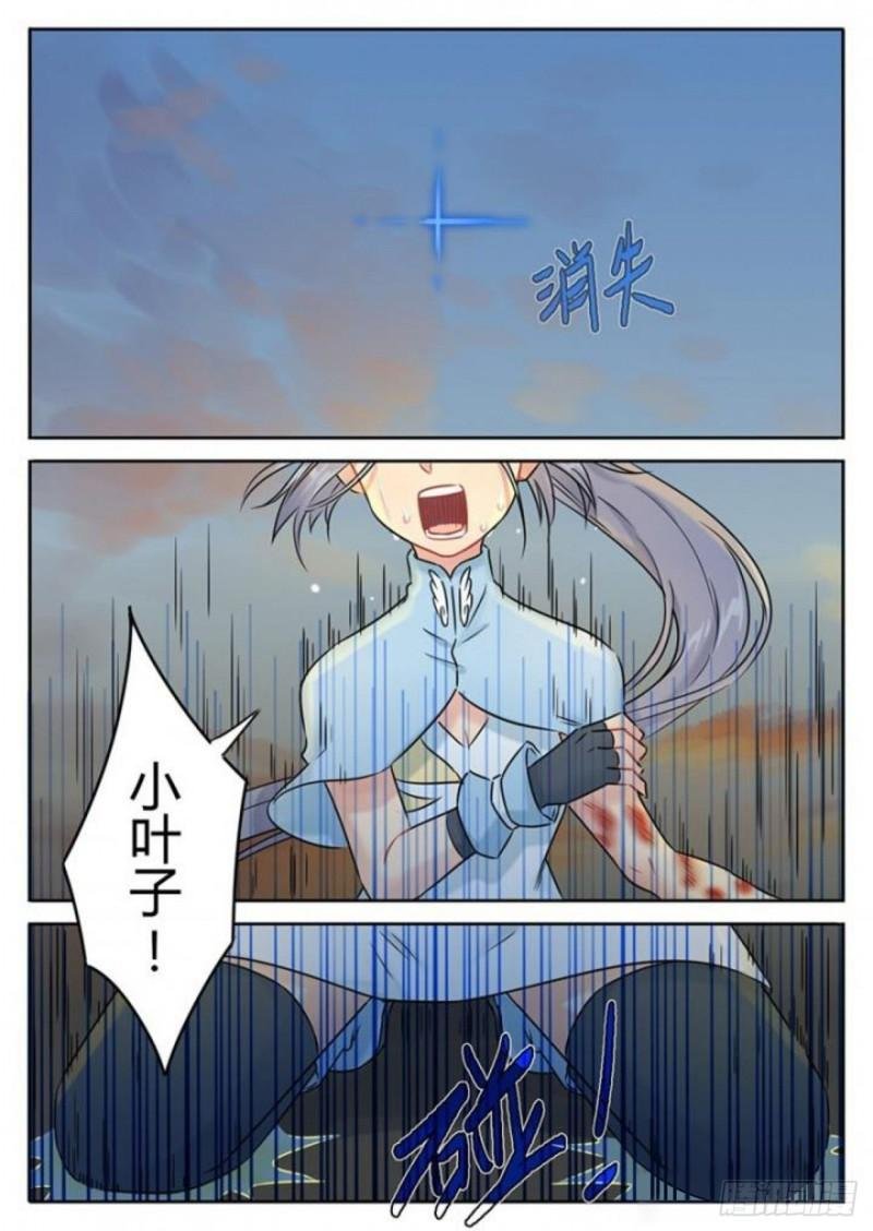 第109话