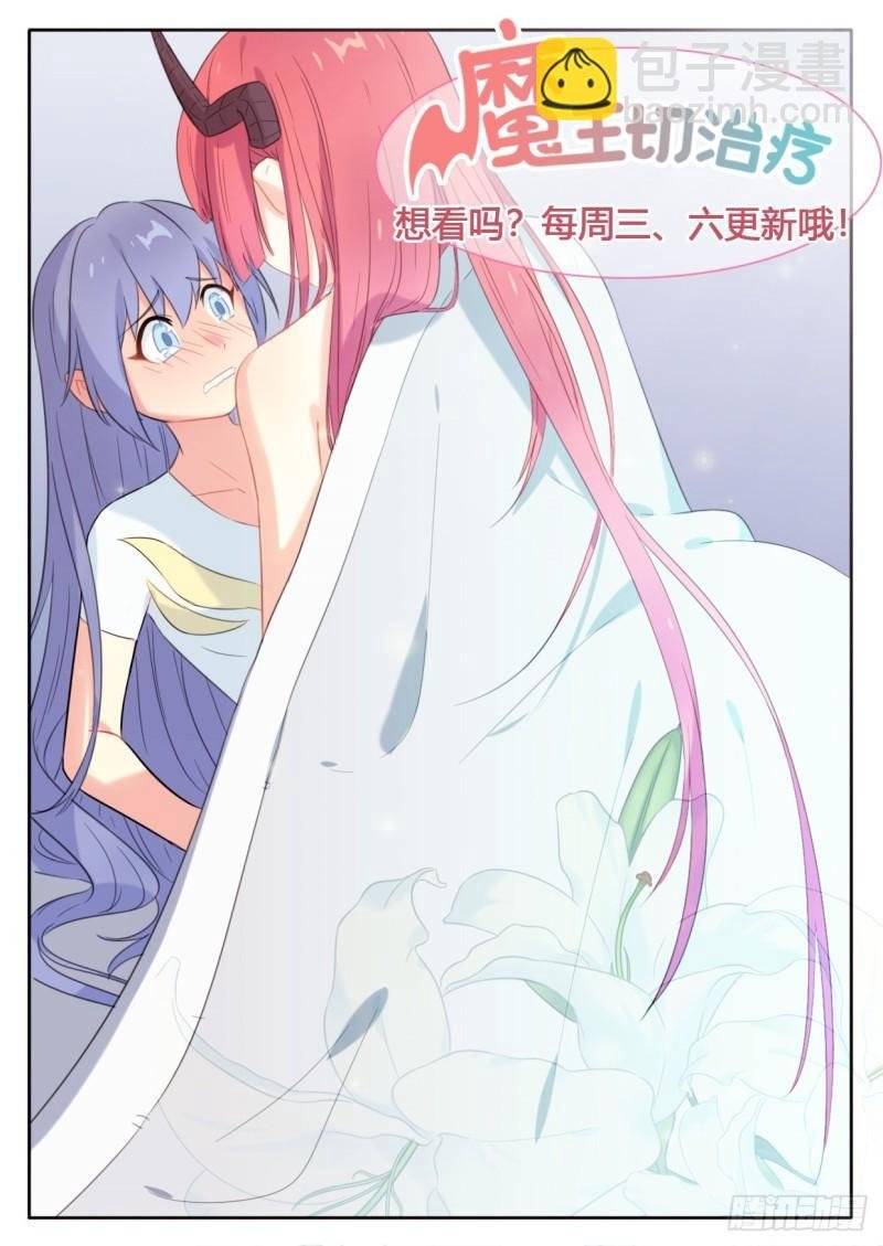 第109话