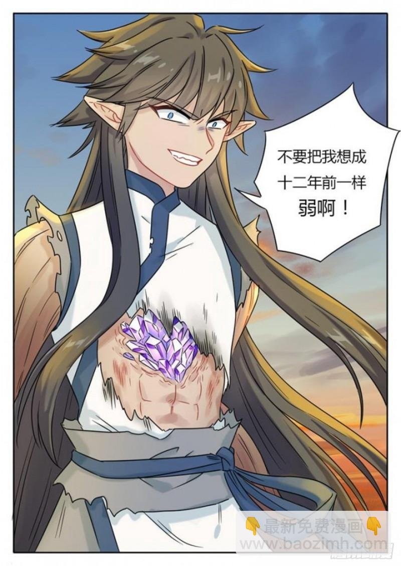 第110话