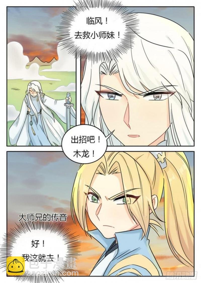 第110话