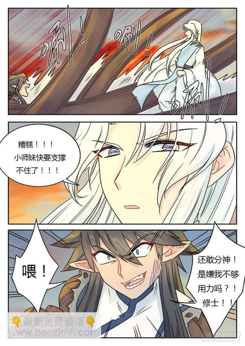 第111话