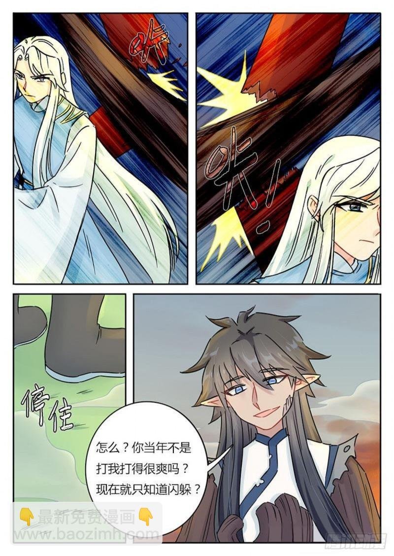 第112话