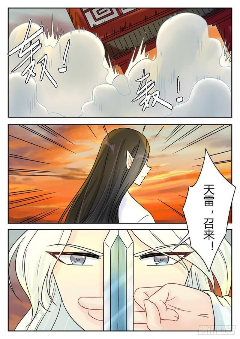 第112话