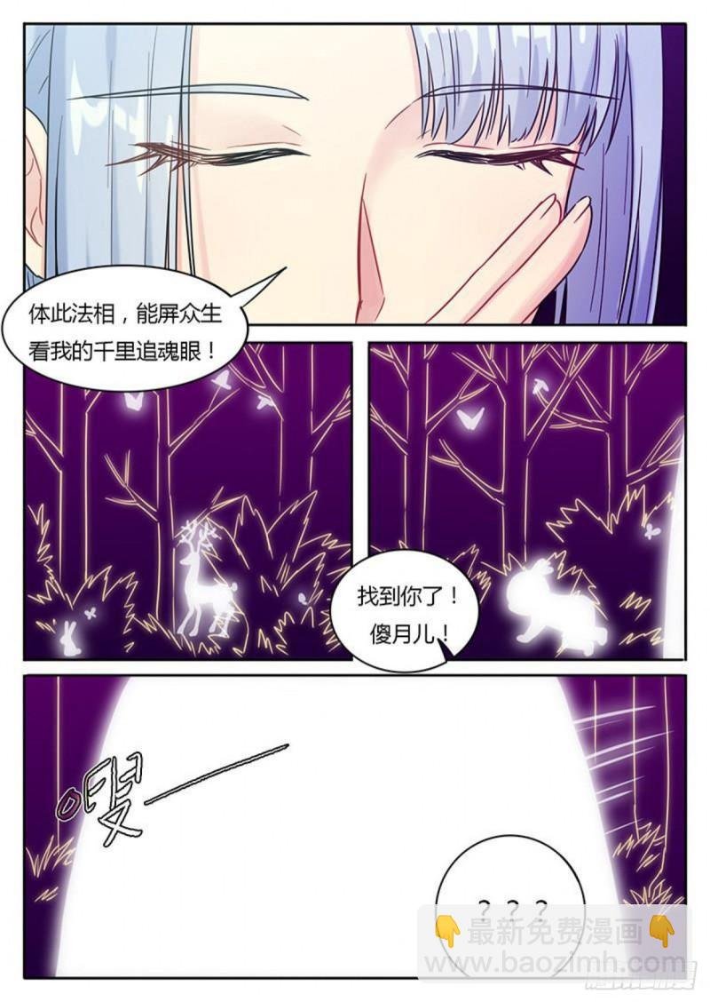第113话