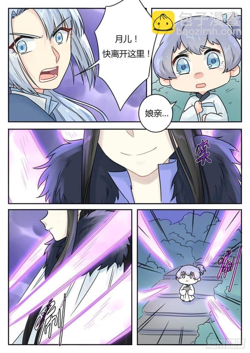 第115话
