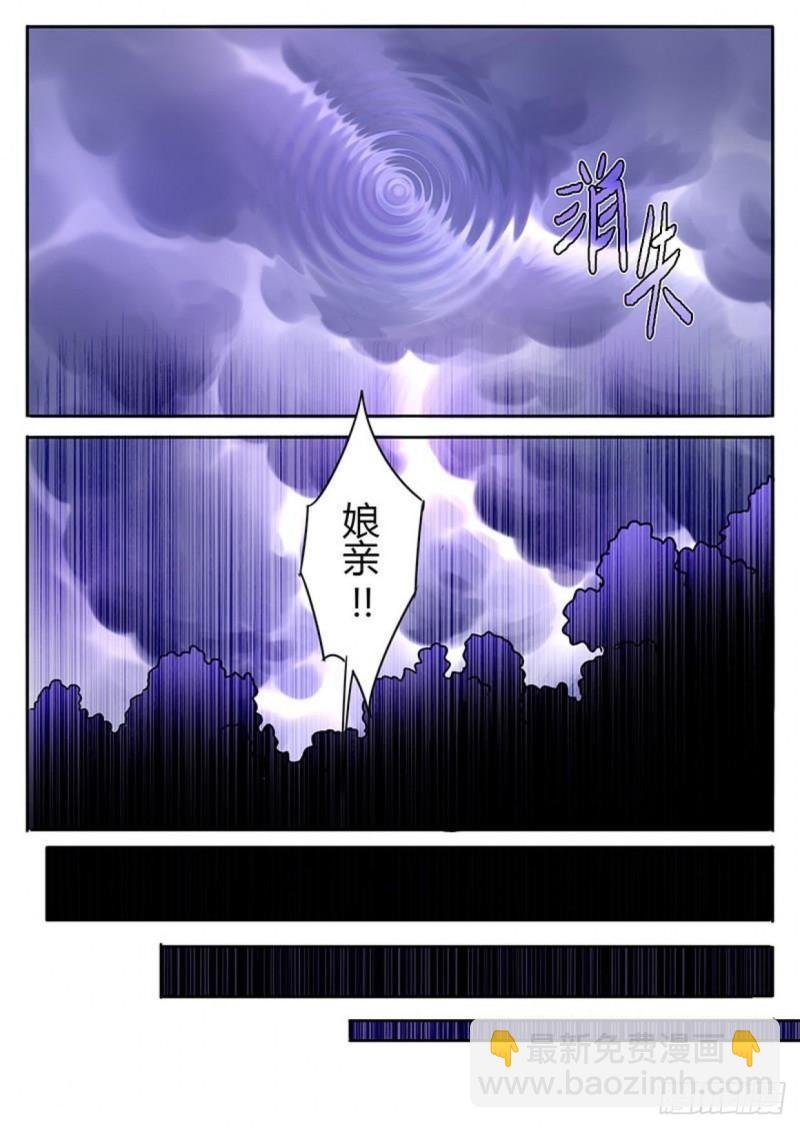 第115话