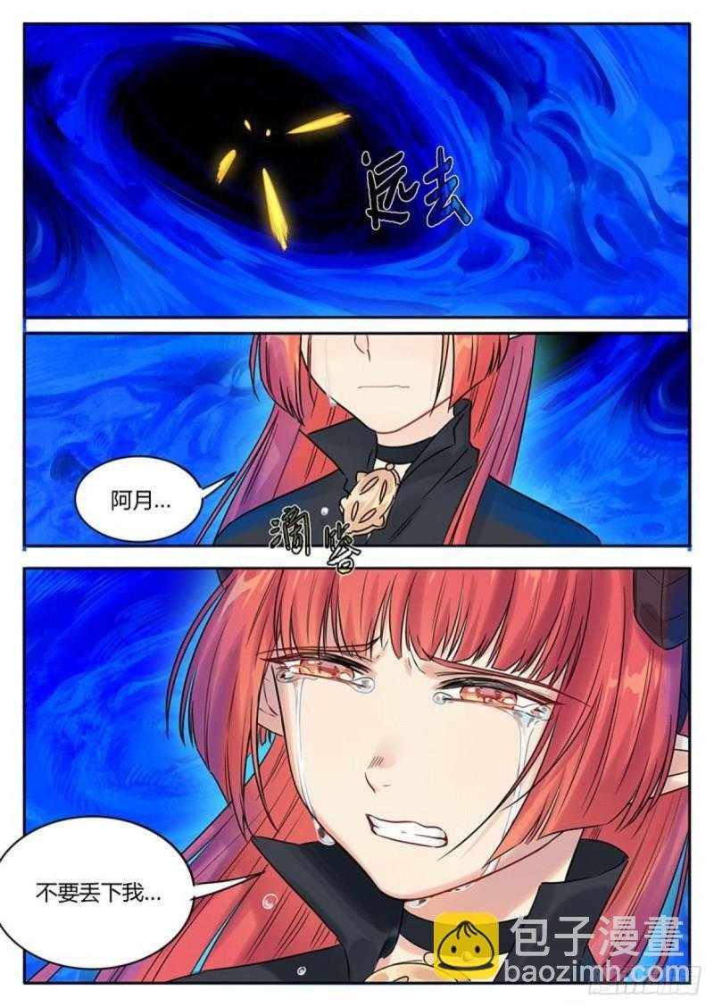 第115话