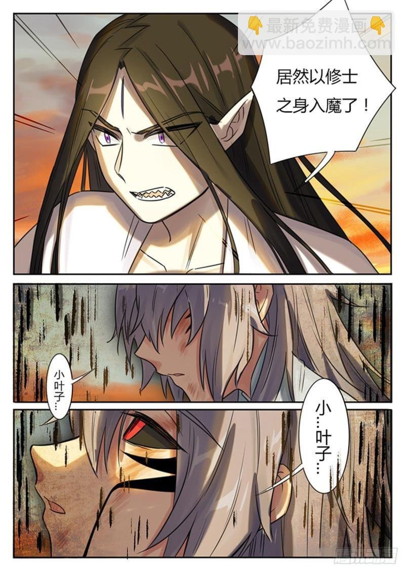 第116话