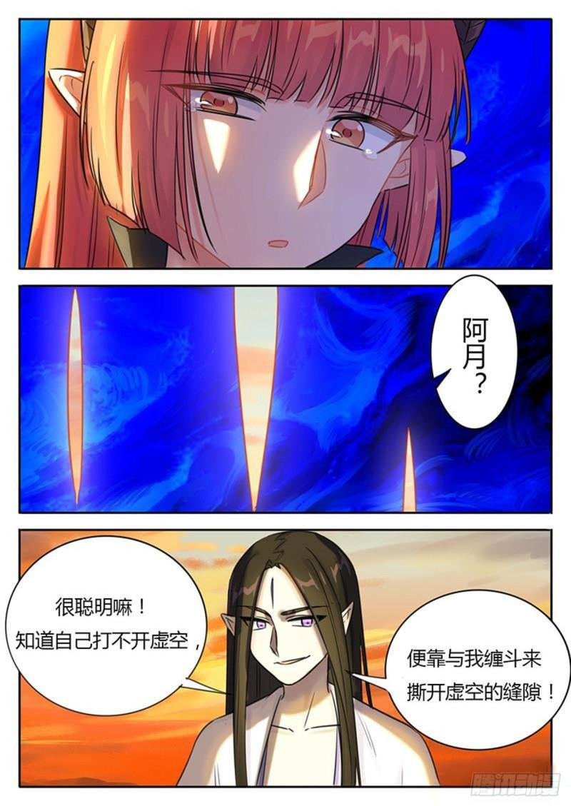 第116话