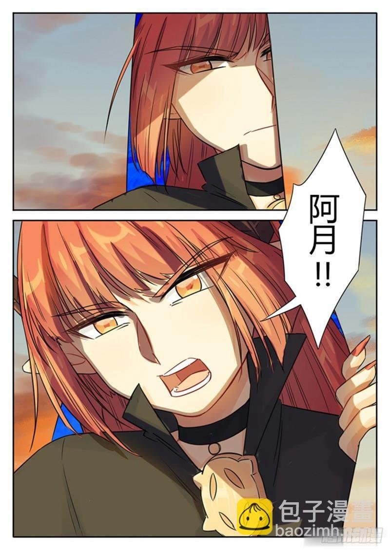 第117话