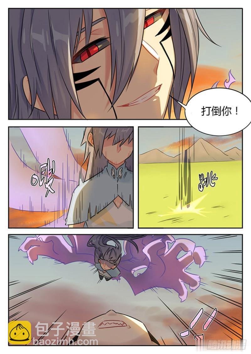 第118话