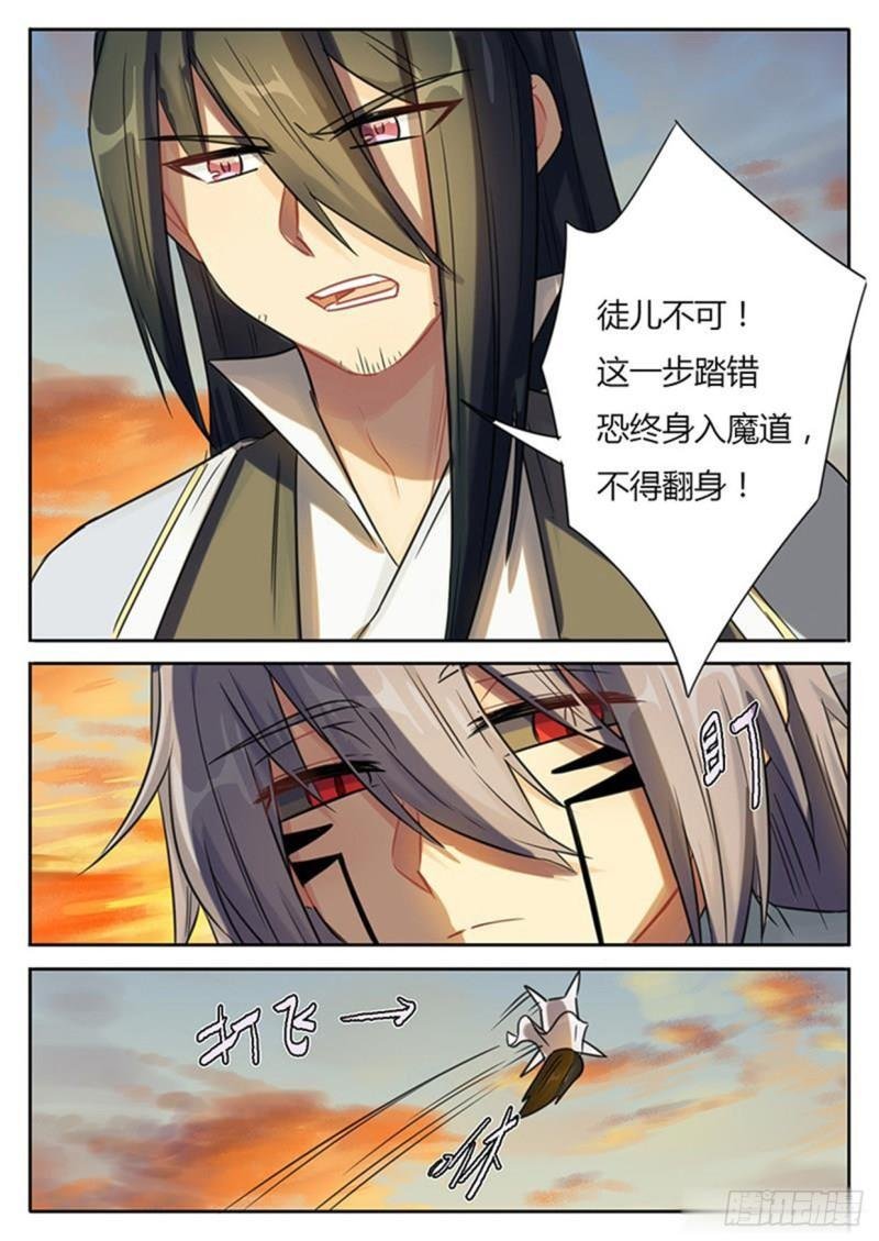 第118话