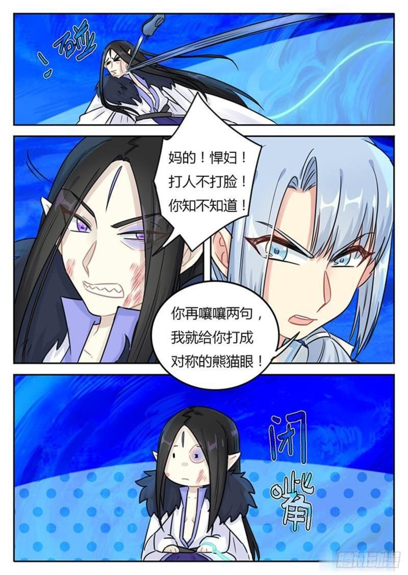 第119话
