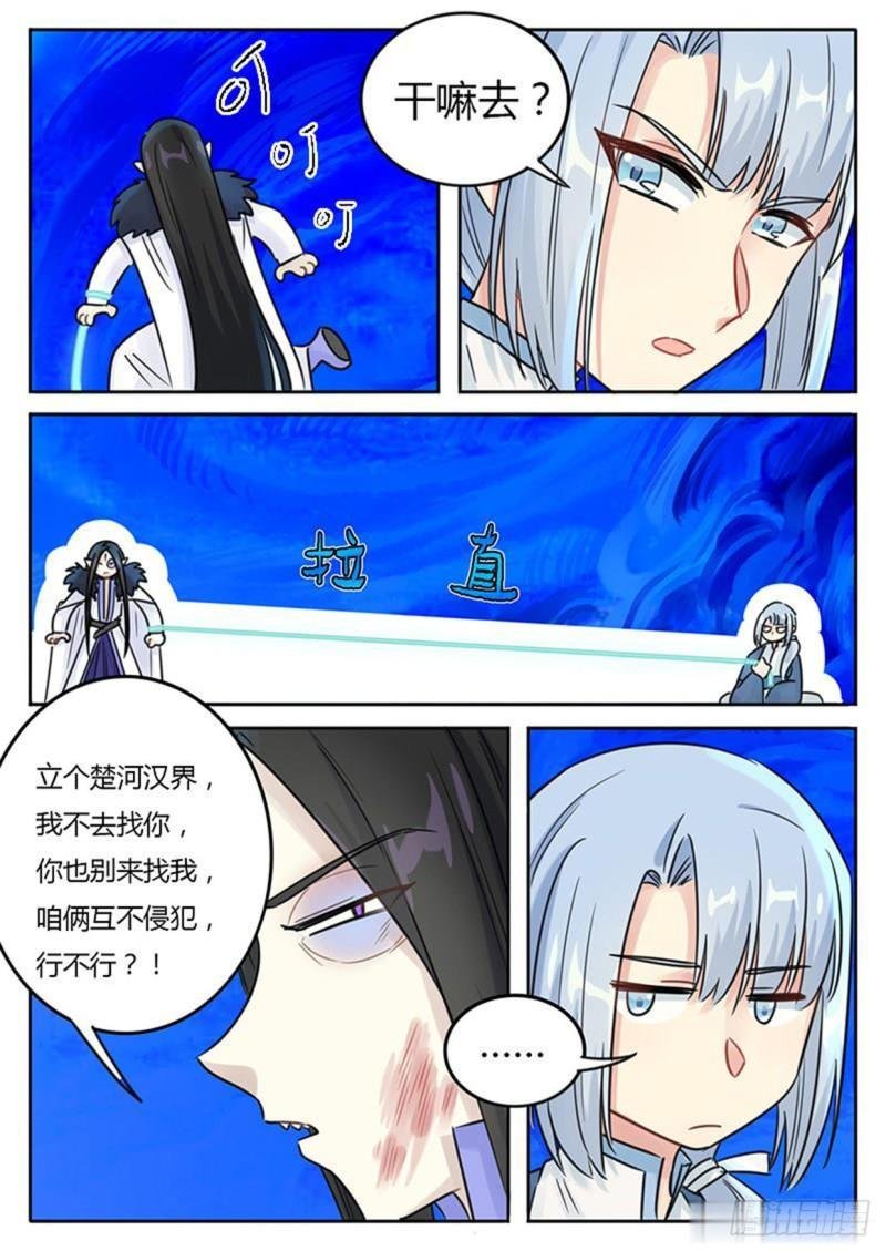 第119话