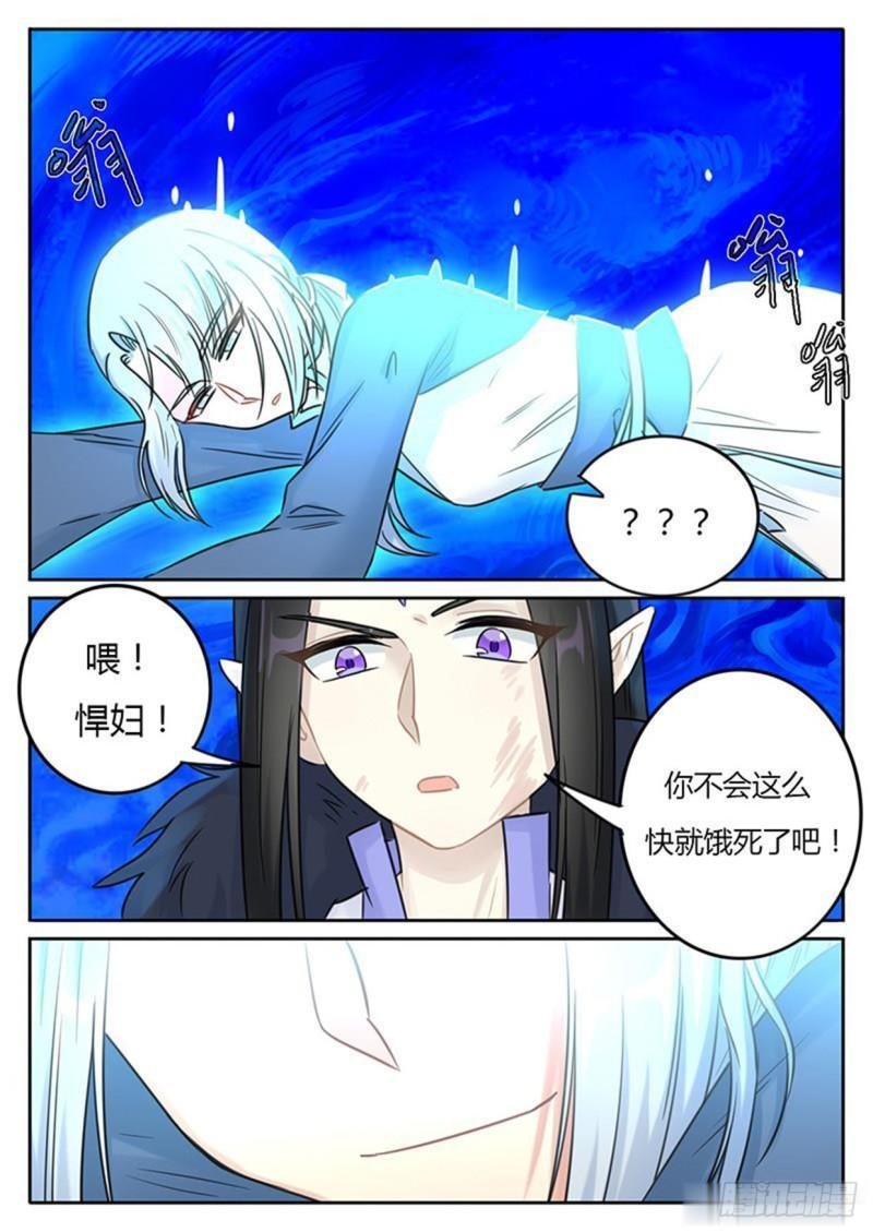 第119话