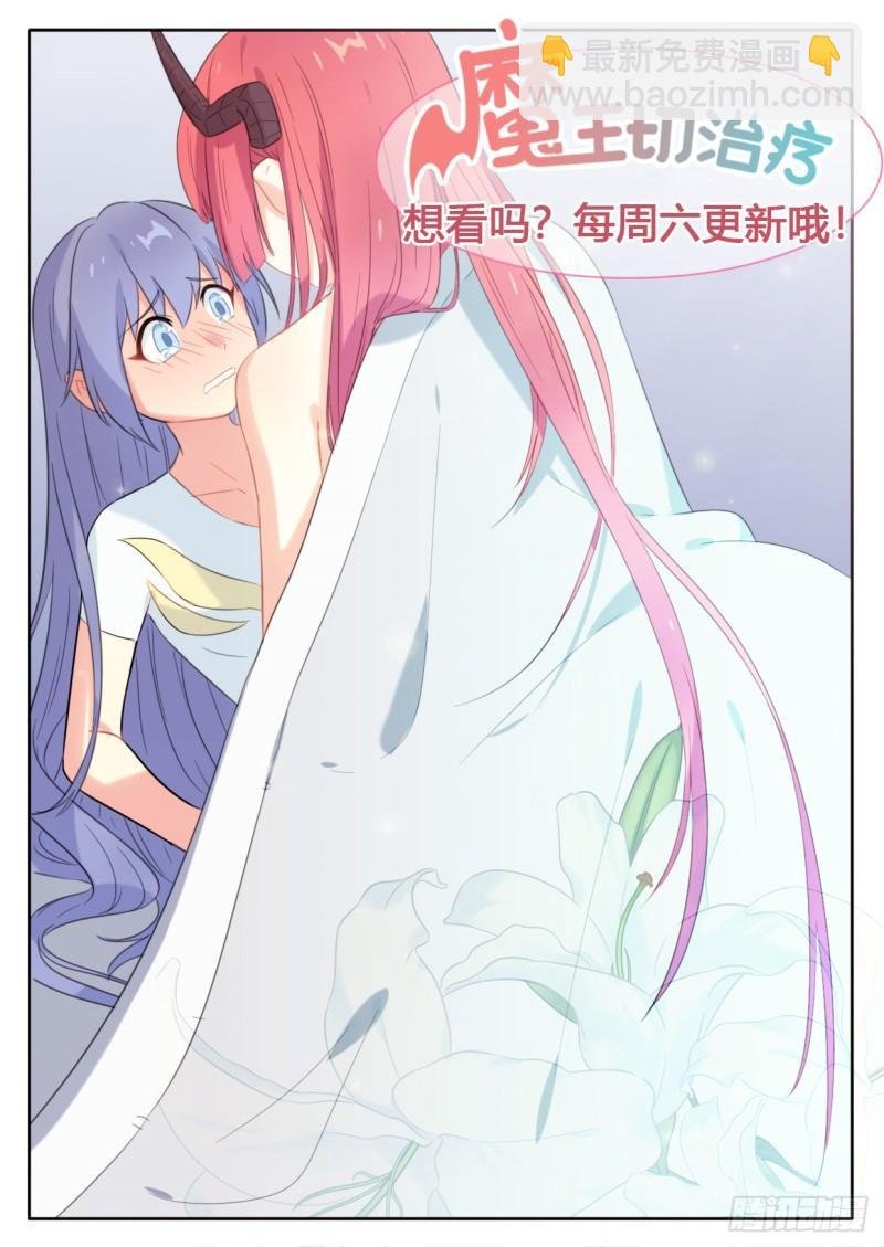 第119话