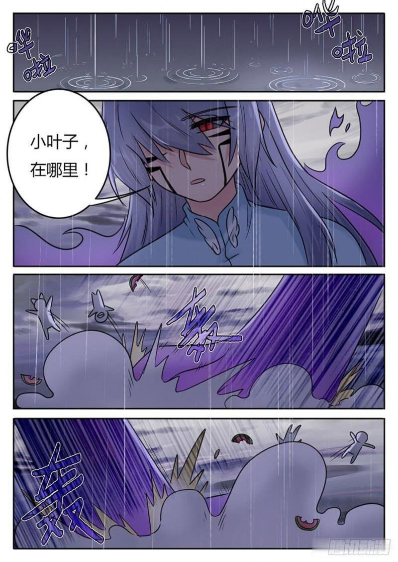 第120话