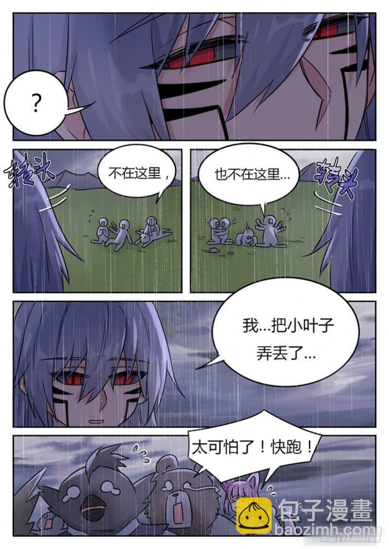 第120话